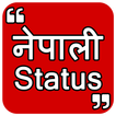 ”Nepali Status, Shayari, Quotes With Editors : 2018