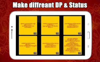 Bhagavad Gita - Sanskrit (2018) : Shlok & Summary APK download