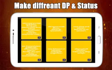 A-Z Stotra Sangrah - Hindi Stotra アプリダウンロード