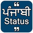 Punjabi Status, Quotes & Shayari Editor - 2018 APK