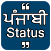 ”Punjabi Status, Quotes & Shayari Editor - 2018