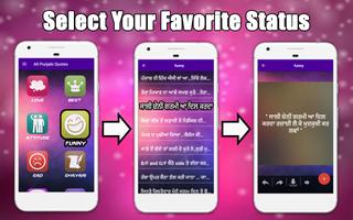 Punjabi Status, Quotes & Shayari Editor - 2018 screenshot 2