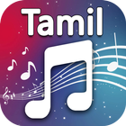 Tamil Songs & Music (HD) :Tamil Movies Songs 2018 icon