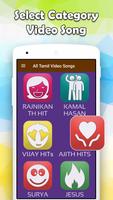 Tamil Songs & Music (HD) :Tamil Movies Songs 2018 capture d'écran 2