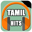 A-Z Tamil Songs & Video (NEW + Hit +HD) 2018 APK