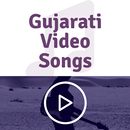 Gujarati Video Songs - ગુજરાતી વિડિઓ ગીતો APK