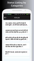 Nepali Status, Quotes, Shayari Maker + Editor capture d'écran 2