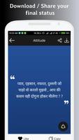 Nepali Status, Quotes, Shayari Maker + Editor capture d'écran 3