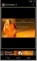 คำคมธรรมมะท้อแต่ไม่ถอย bài đăng