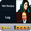 4 صورة كلمة 1: لغز لعبة جمع 2018 APK