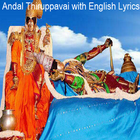 Andal Thiruppavai with English Lyrics アイコン