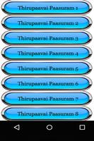 برنامه‌نما Andal Thiruppavai with English Lyrics عکس از صفحه