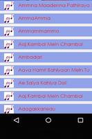 Romantic Saree Songs capture d'écran 3