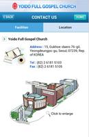 Yoido Full Gospel Church اسکرین شاٹ 3