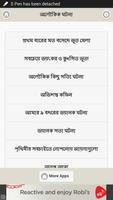 পৃথিবীর অলৌকিক ঘটনা پوسٹر