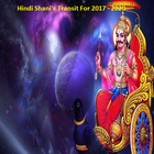 Hindi Shani's Transit For 2017 - 2020 biểu tượng