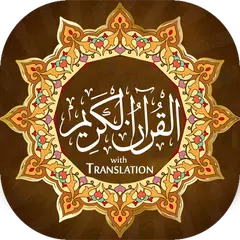Al-Quran Pro with Audio & Translation APK Herunterladen