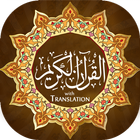 Al-Quran ikon