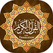Al-Quran - Audio & Translation