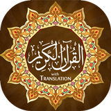 Al-Quran ikon