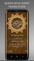 Al-Quran ポスター
