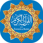 آیکون‌ Al Quran (Tafseer and Audio)