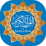 Al Quran (Tafseer and Audio) icône