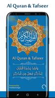 Al Quran (Tafseer and Audio) โปสเตอร์