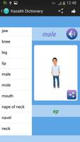 برنامه‌نما Kazakh Dictionary عکس از صفحه