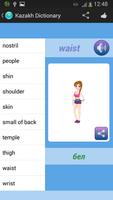برنامه‌نما Kazakh Dictionary عکس از صفحه