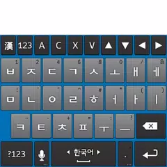 도돌 키보드 테마(GreyBlue) APK 下載