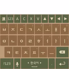 도돌 키보드 테마(NaturalBrown) APK download