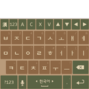 도돌 키보드 테마(NaturalBrown) APK