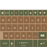 도돌 키보드 테마(NaturalBrown) icon