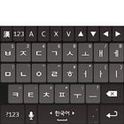 도돌 키보드 테마(PlainDark2) icon