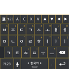 도돌 키보드 테마(Navy n Yellow) icon