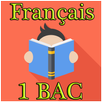 Figures de style 1 BAC APK