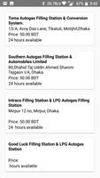 LPG Station Bangladesh স্ক্রিনশট 1