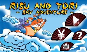Risu and Tori Sky Adventure Affiche