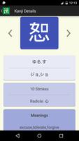 Kanji Learning & Test (Free) screenshot 2