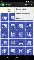 Kanji Learning & Test (Free) screenshot 3