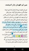 کتاب‌خوان نشر افق تصوير الشاشة 3