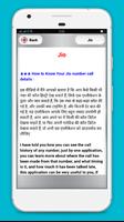 How to Get Call Details of  Any Number screenshot 3