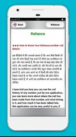 How to Get Call Details of  Any Number screenshot 1