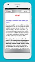 How to Get Call Details of  Any Number screenshot 2