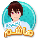 Talking Hashem APK