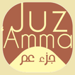 Juz Amma
