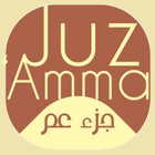 Juz Amma أيقونة
