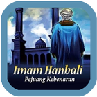 Buku Biografi Imam Hanbali アイコン