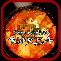 1 Schermata Buku Resep Masakan Korea Baru